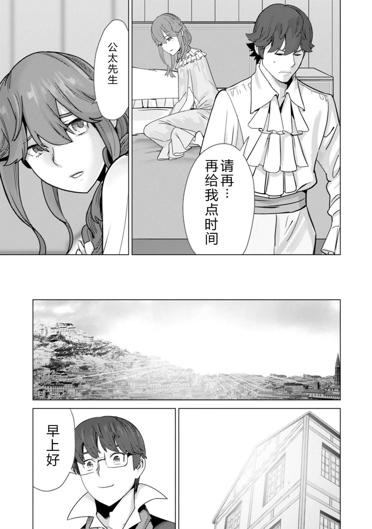 第49话