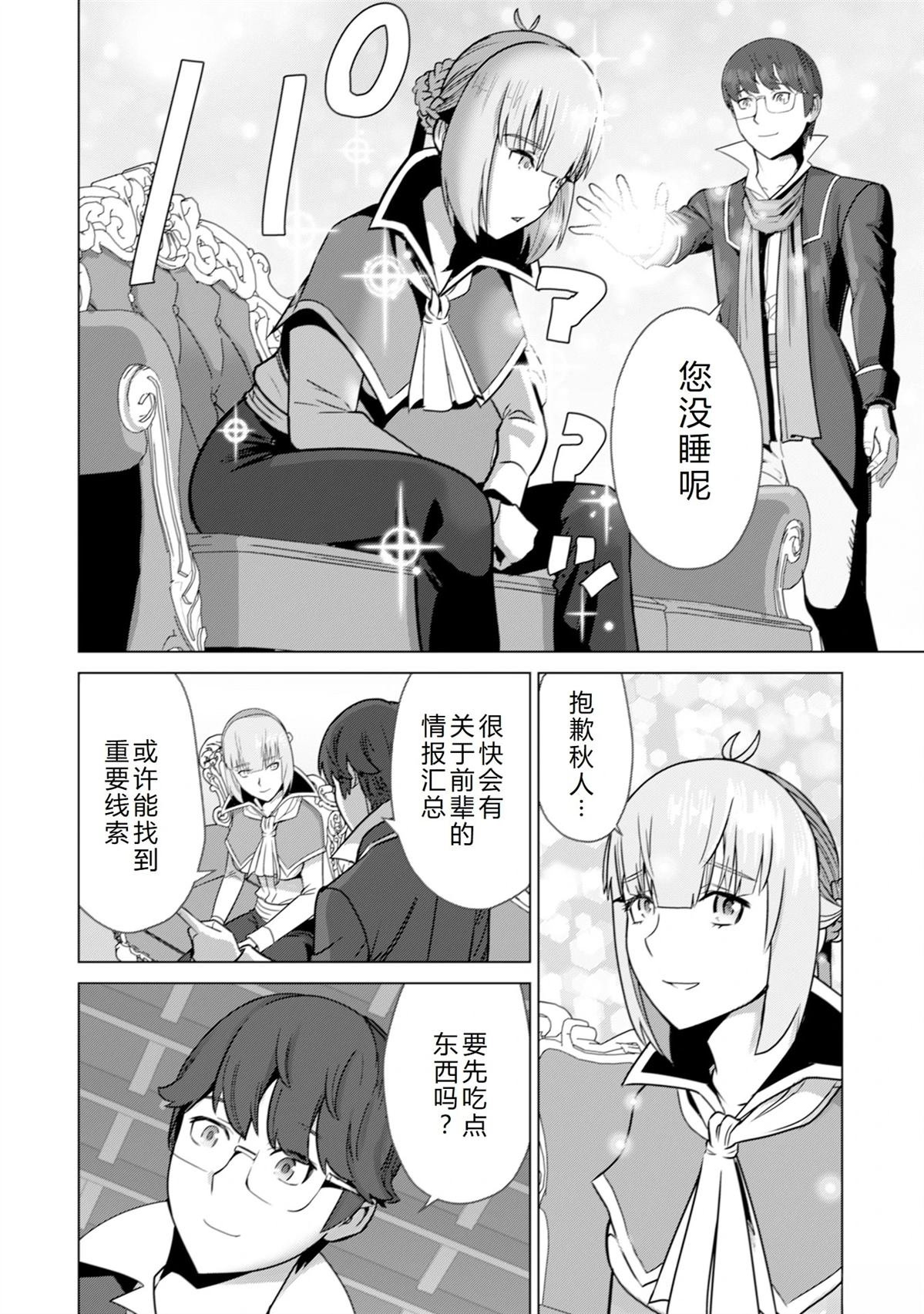 第49话