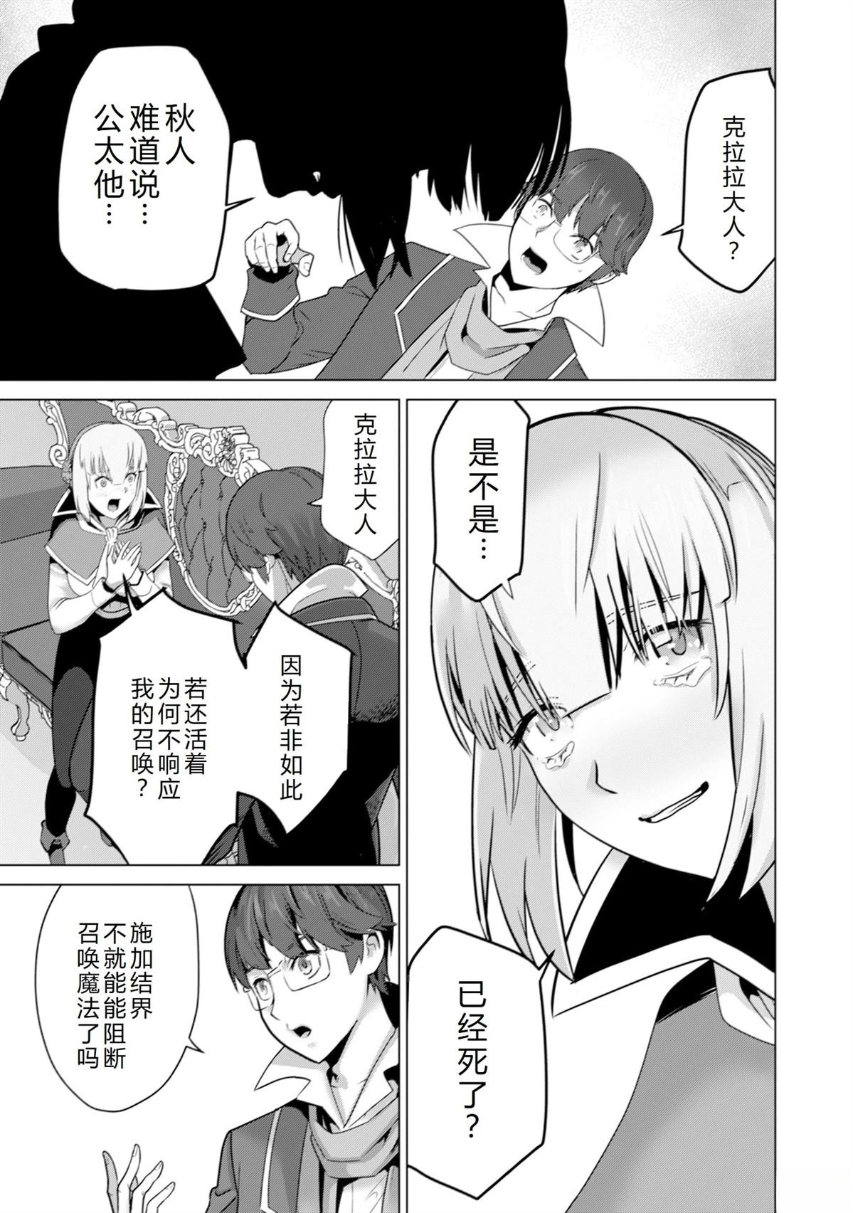 第49话