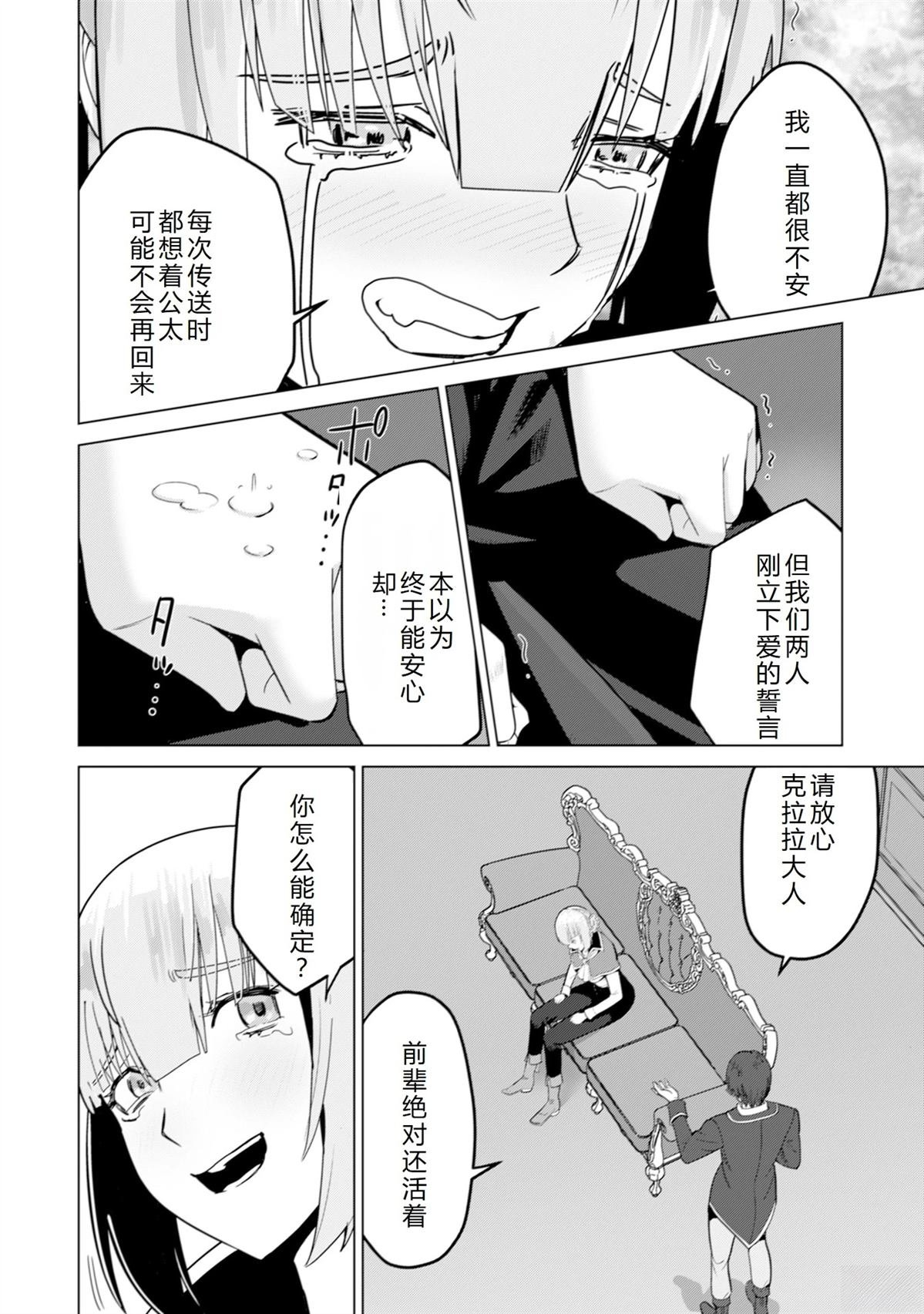 第49话