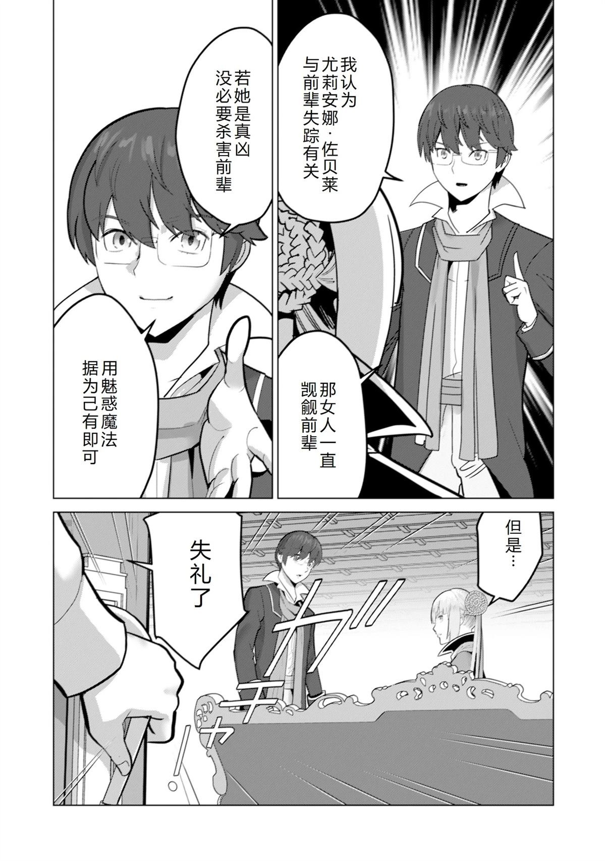 第49话