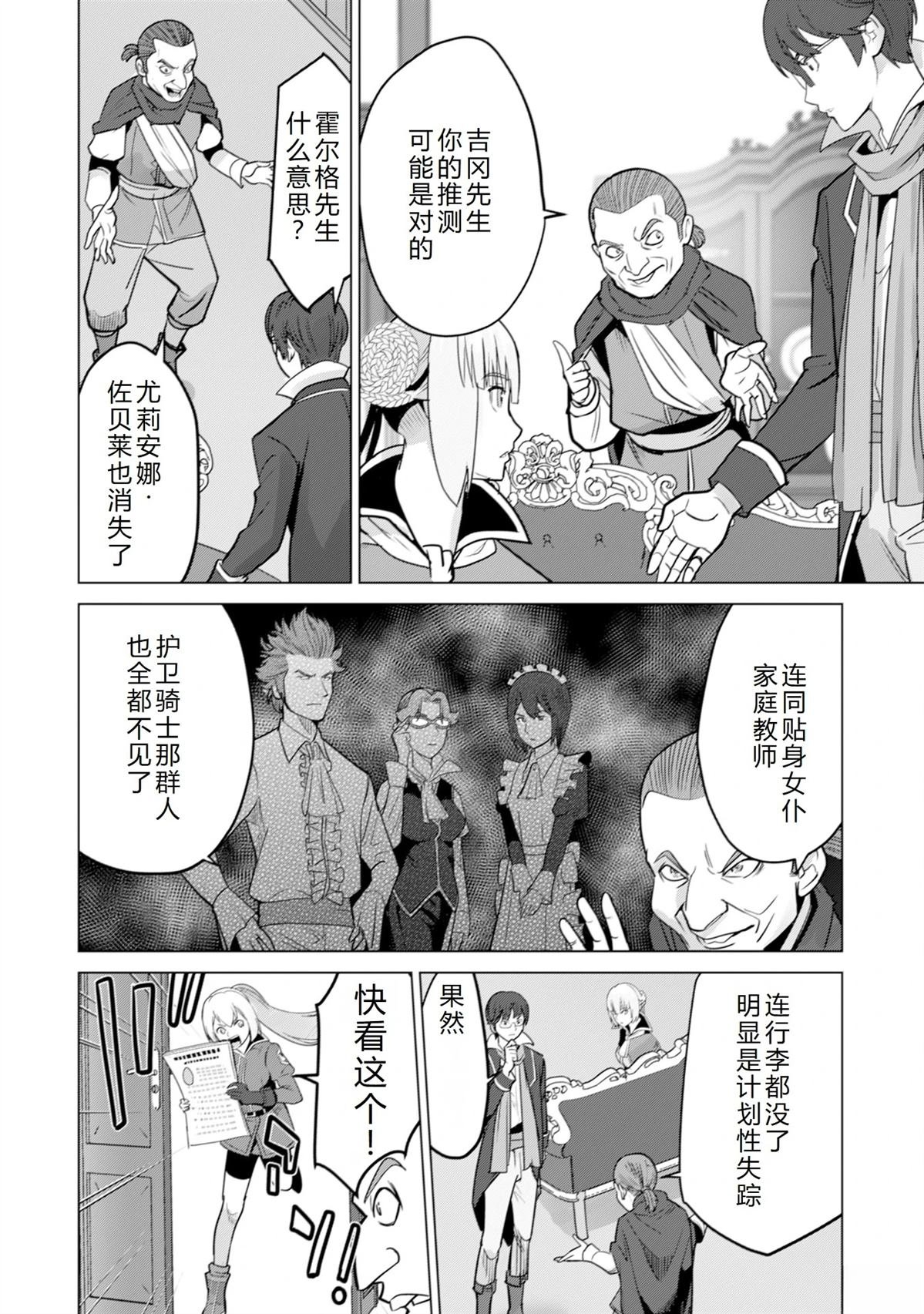 第49话