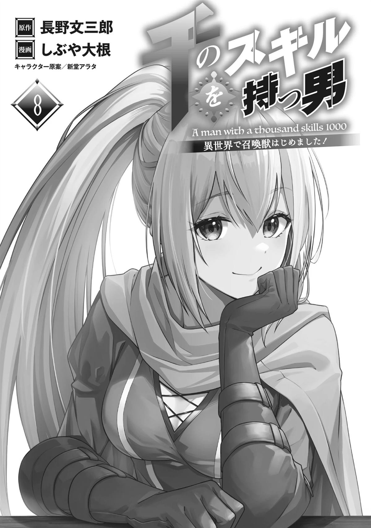 第50话