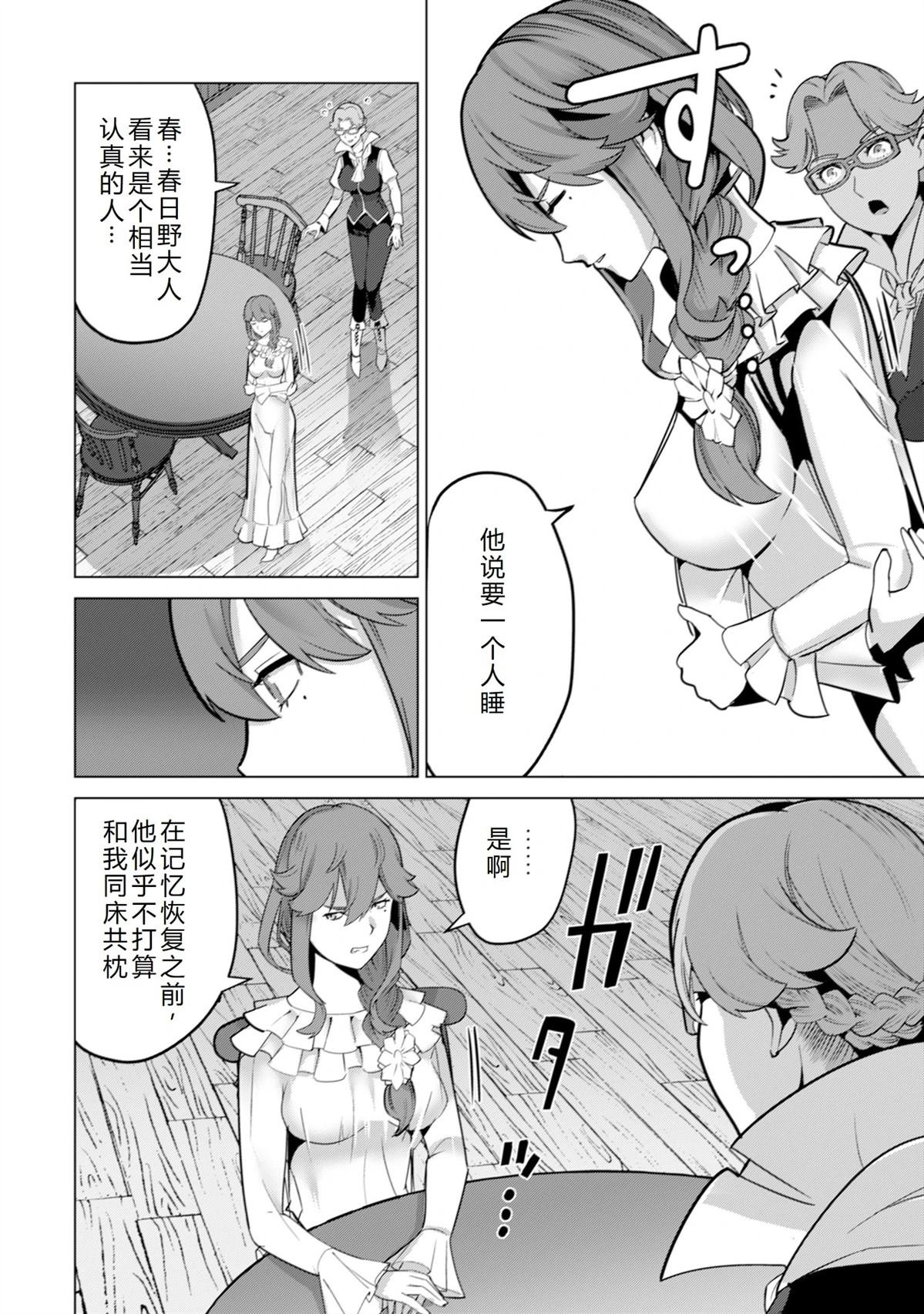 第50话