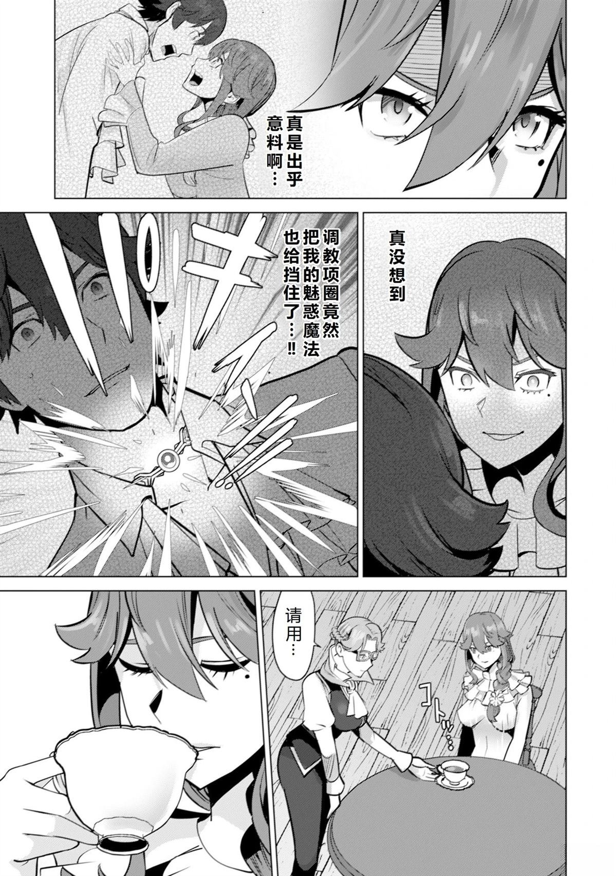 第50话