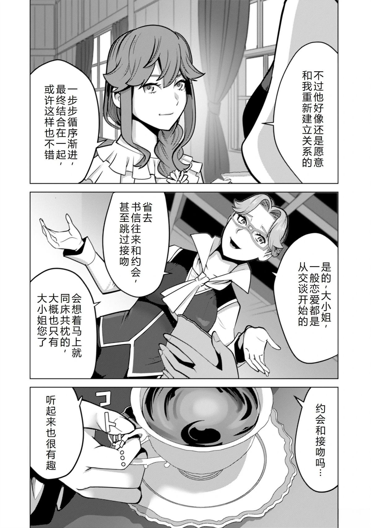 第50话