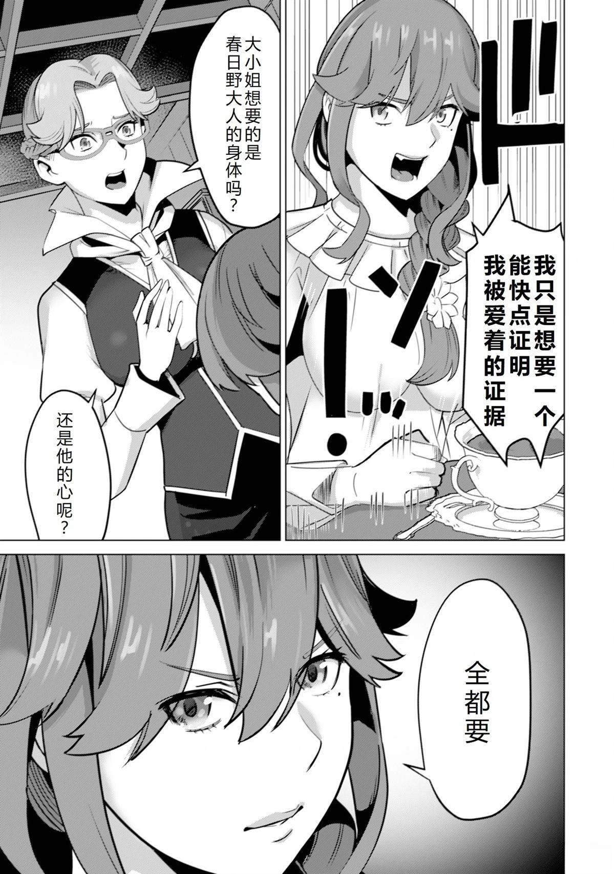 第50话