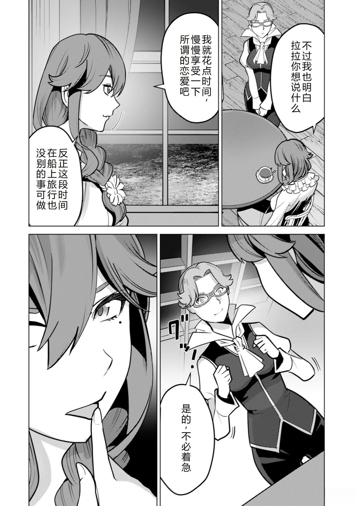第50话