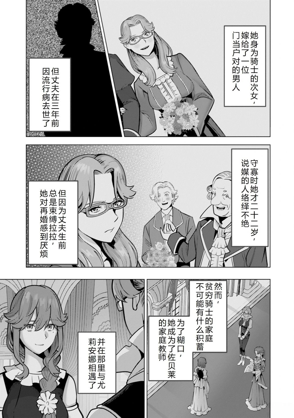 第50话