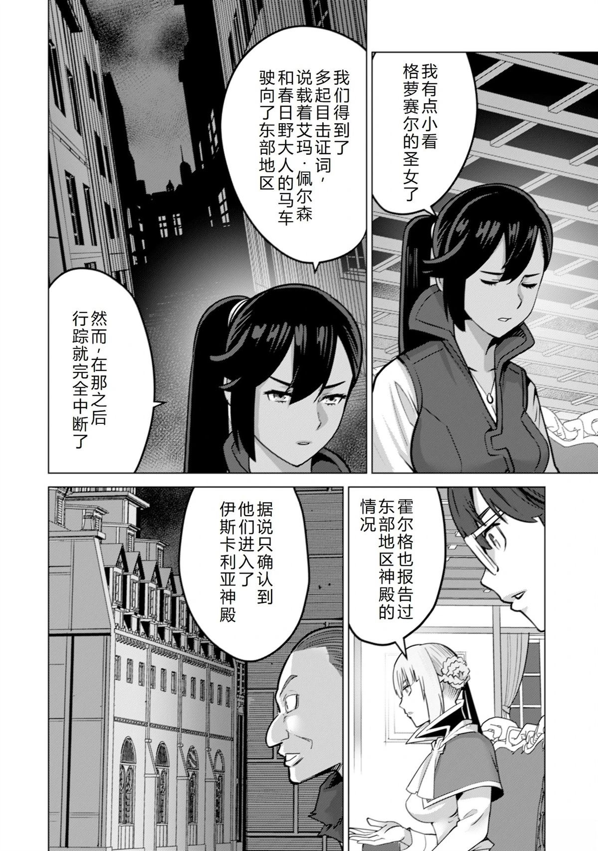 第50话