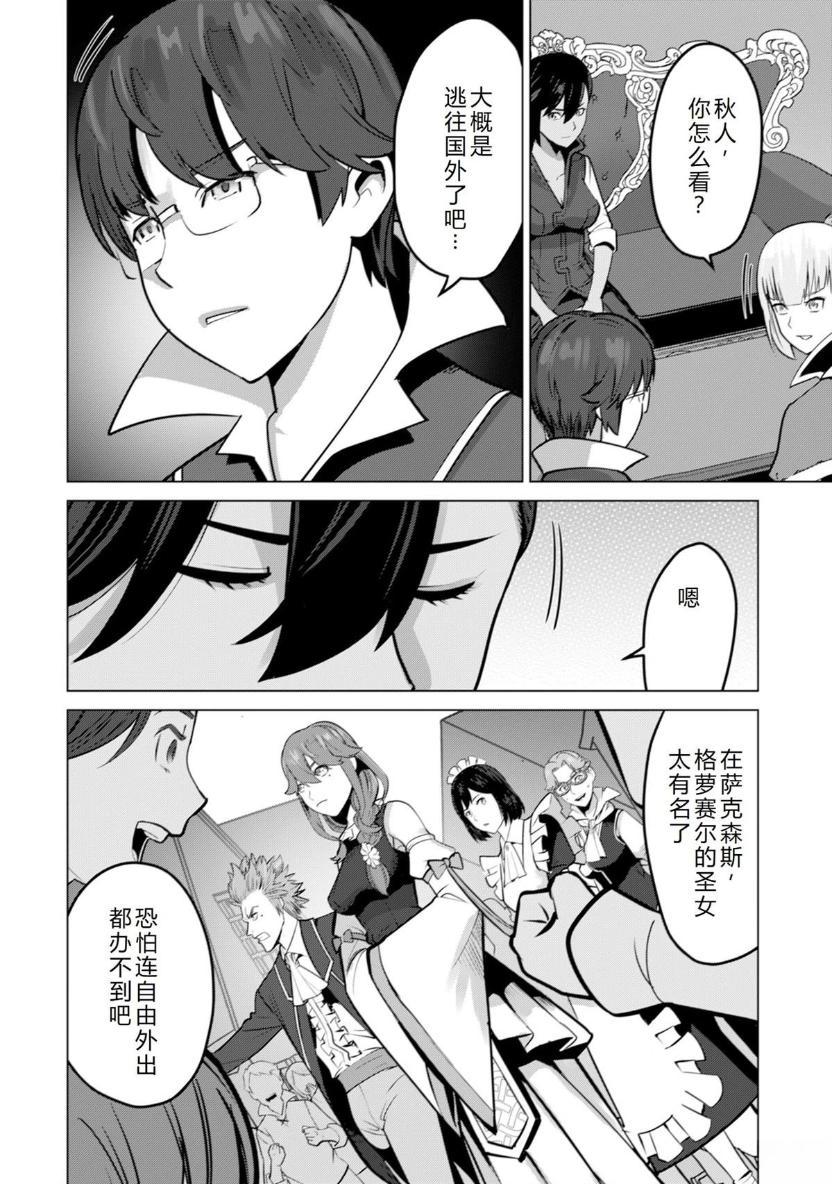 第50话