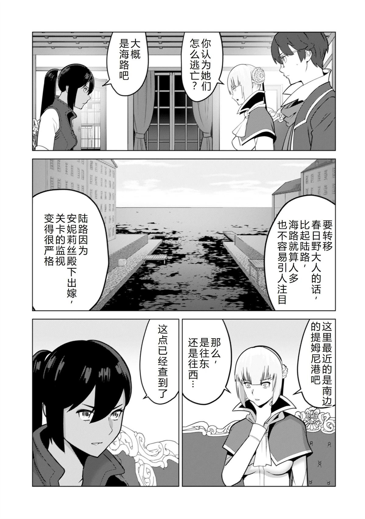第50话