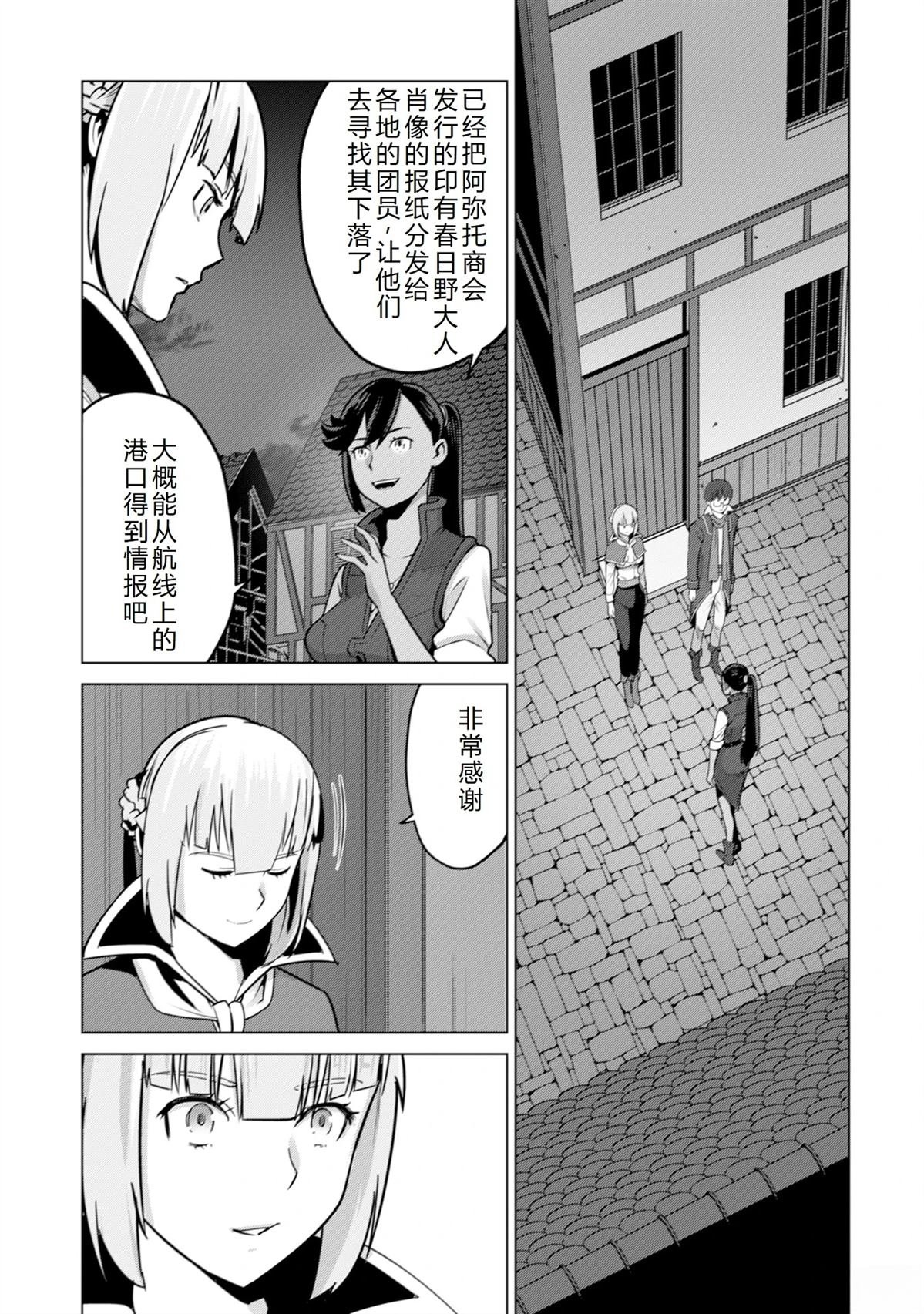 第50话