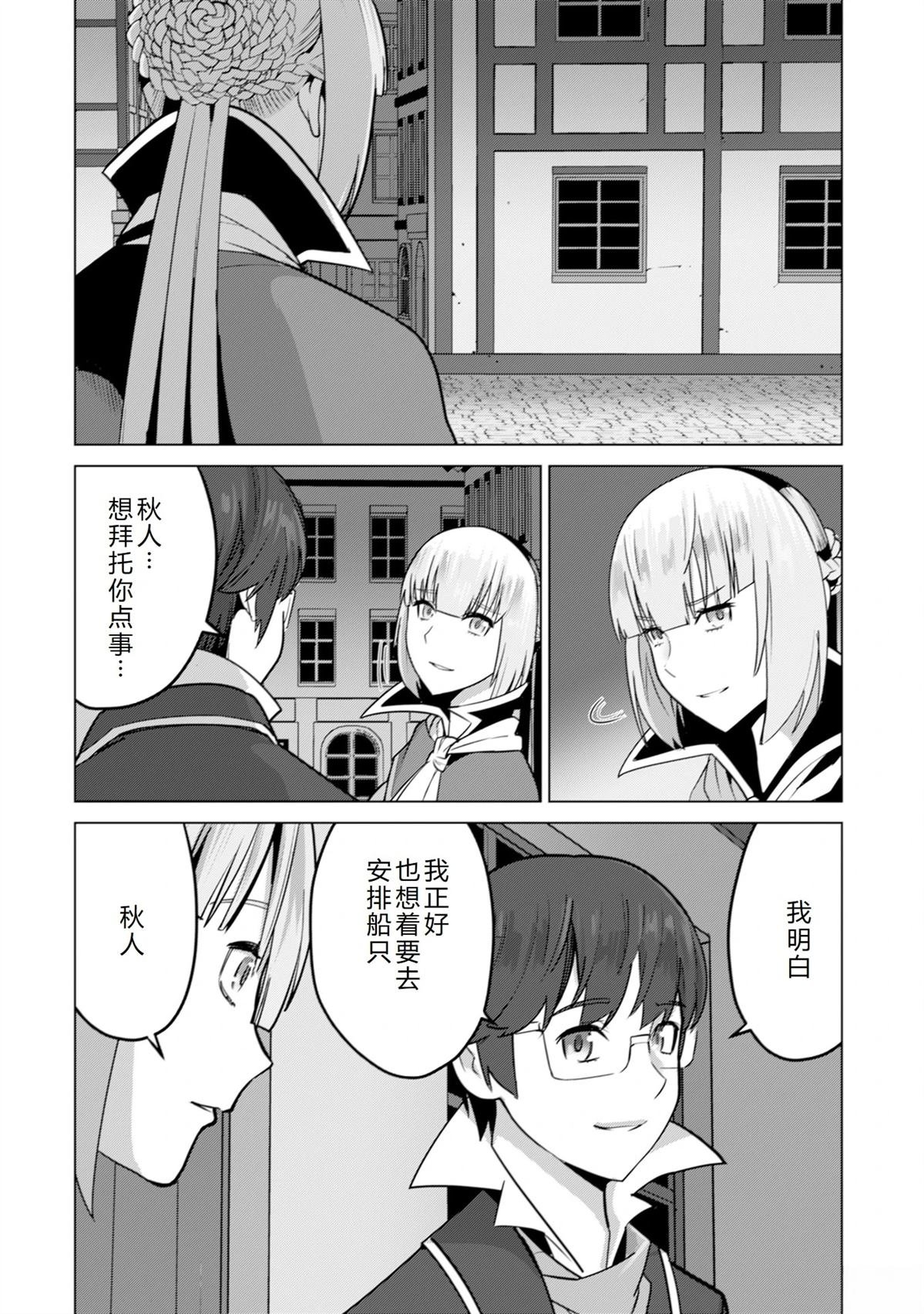 第50话