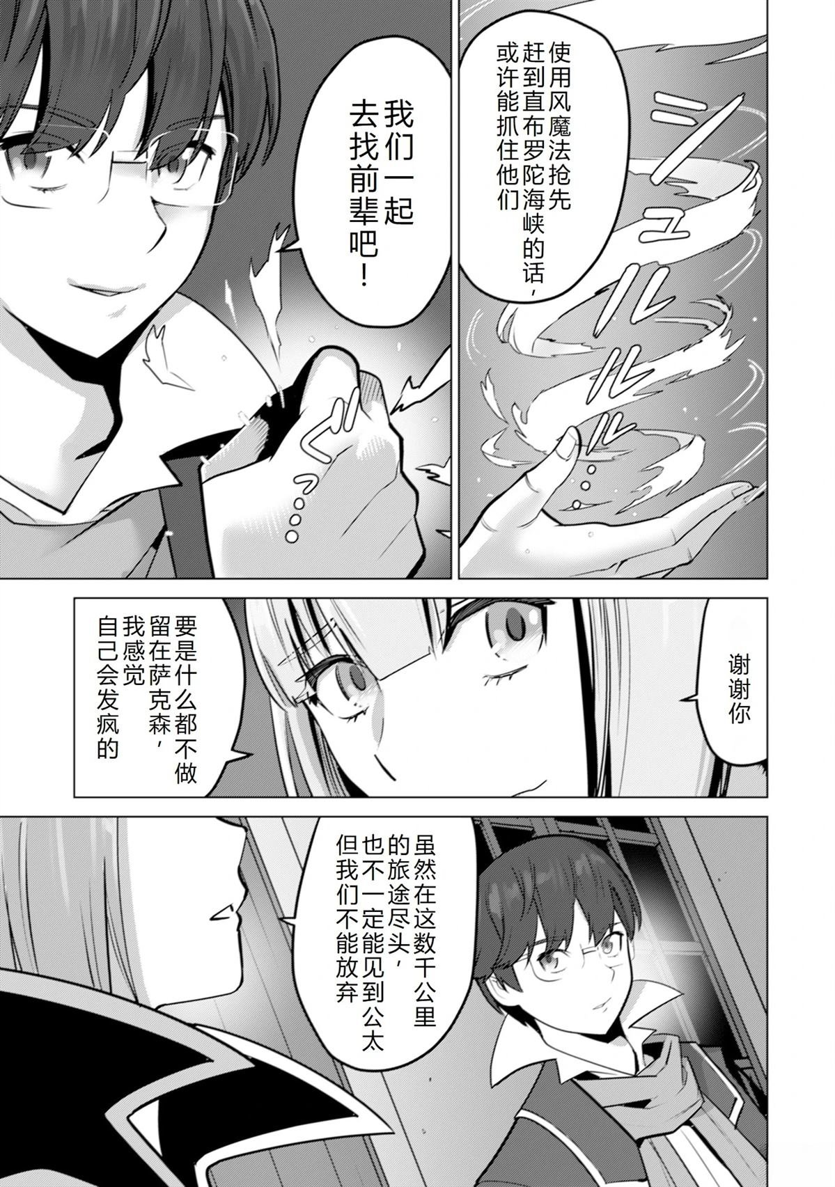 第50话