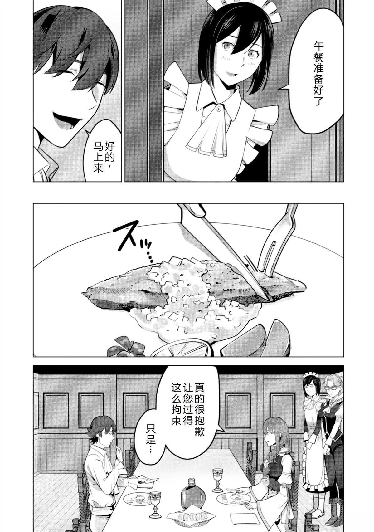 第51话