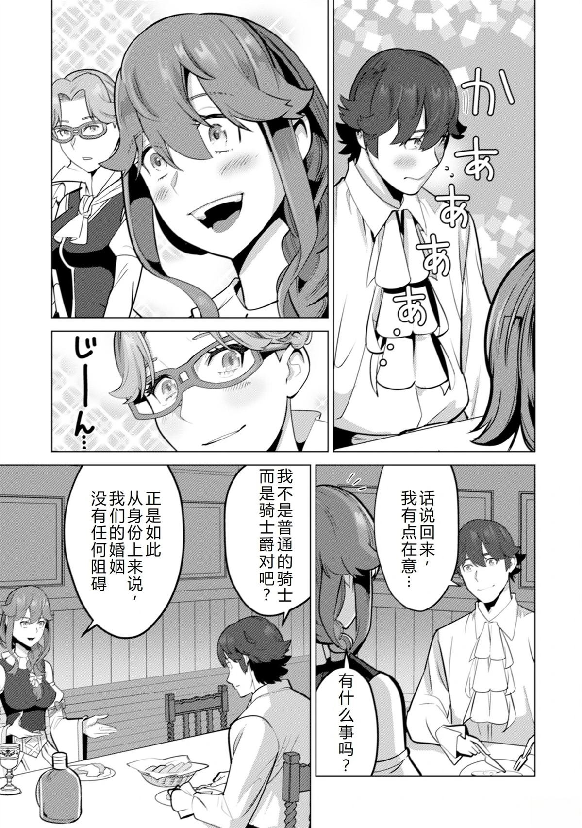 第51话