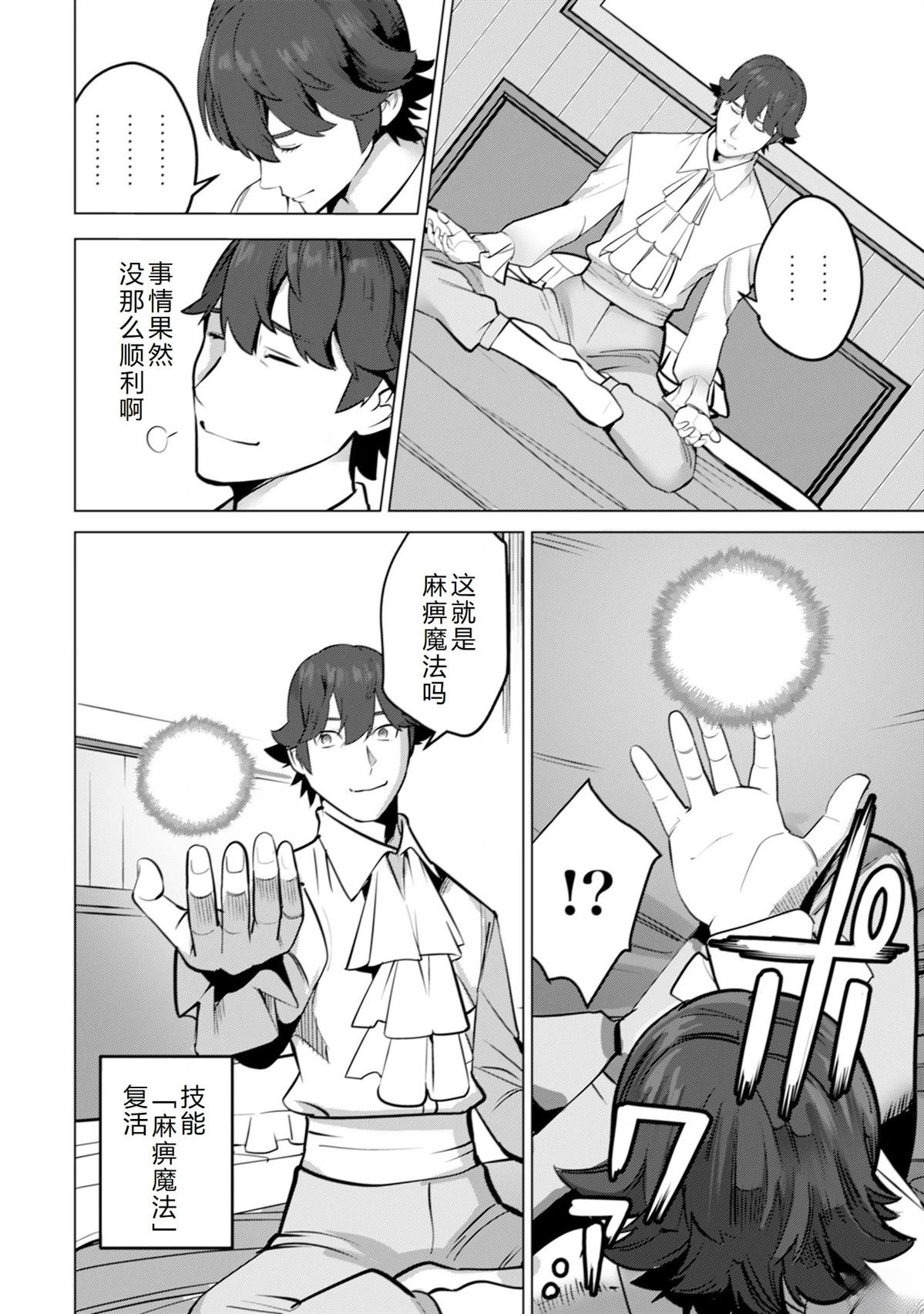 第51话