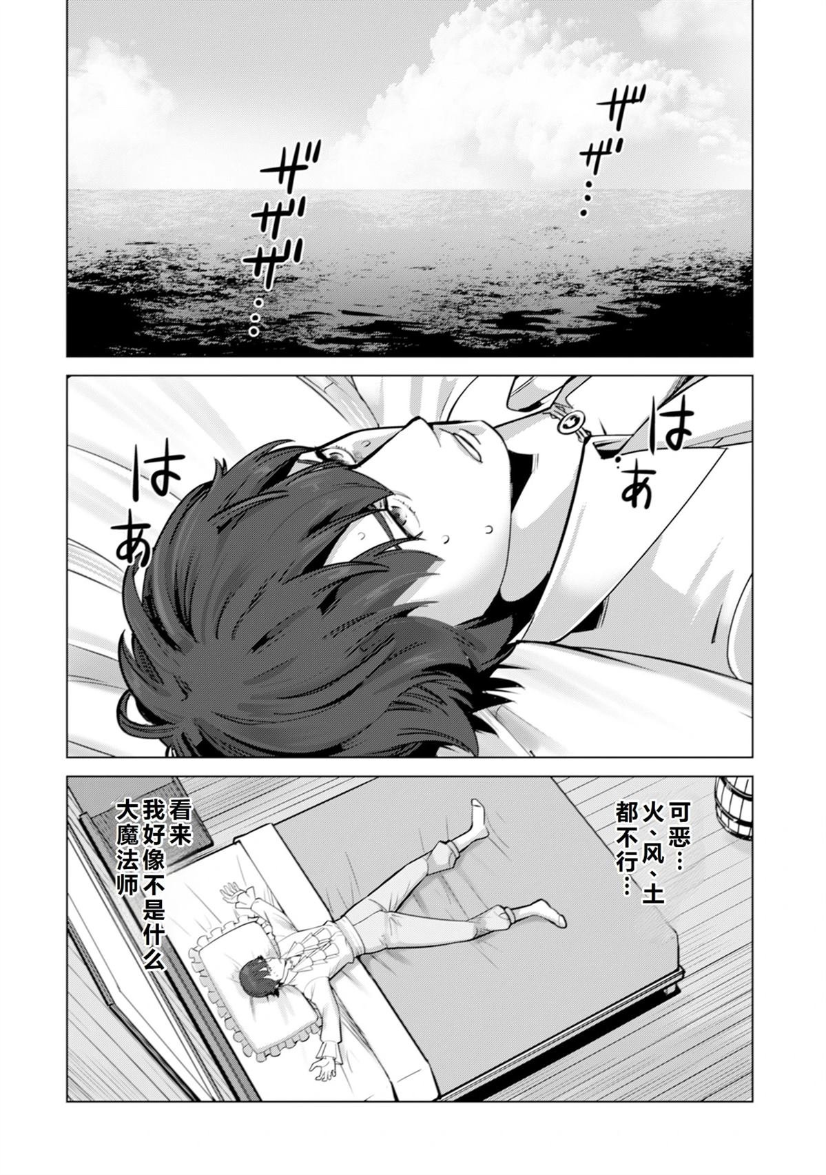 第51话