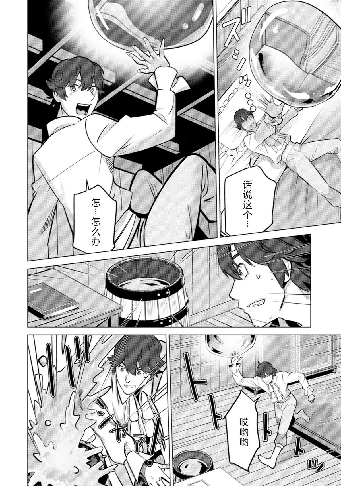 第51话