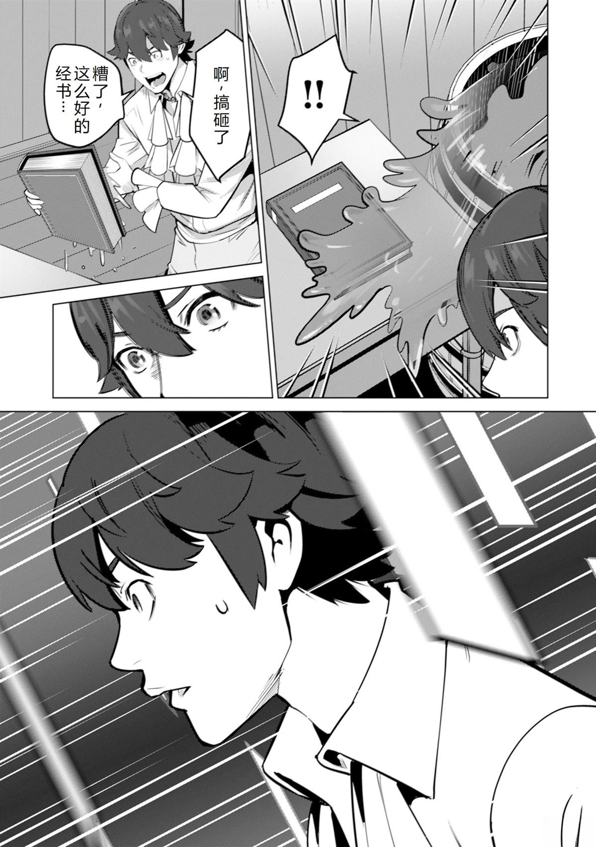 第51话