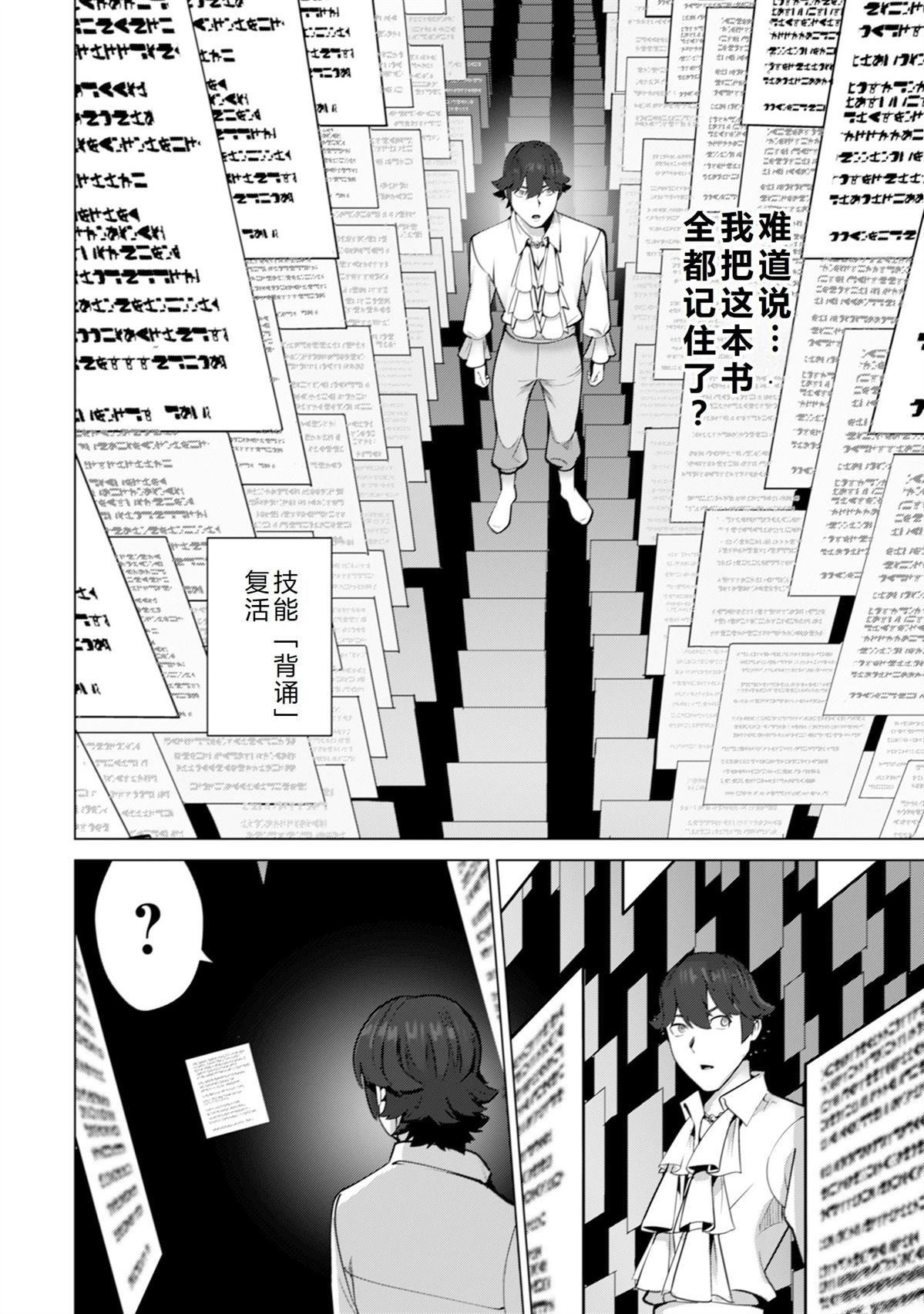 第51话