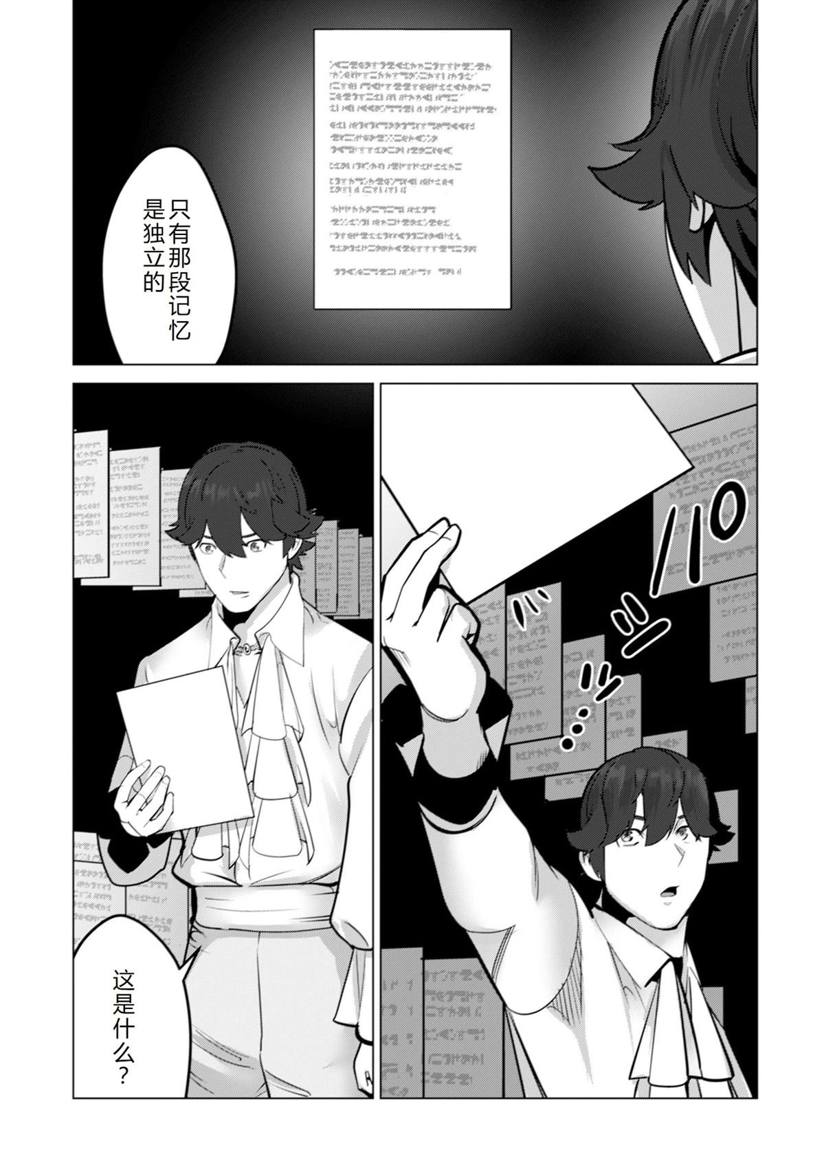 第51话
