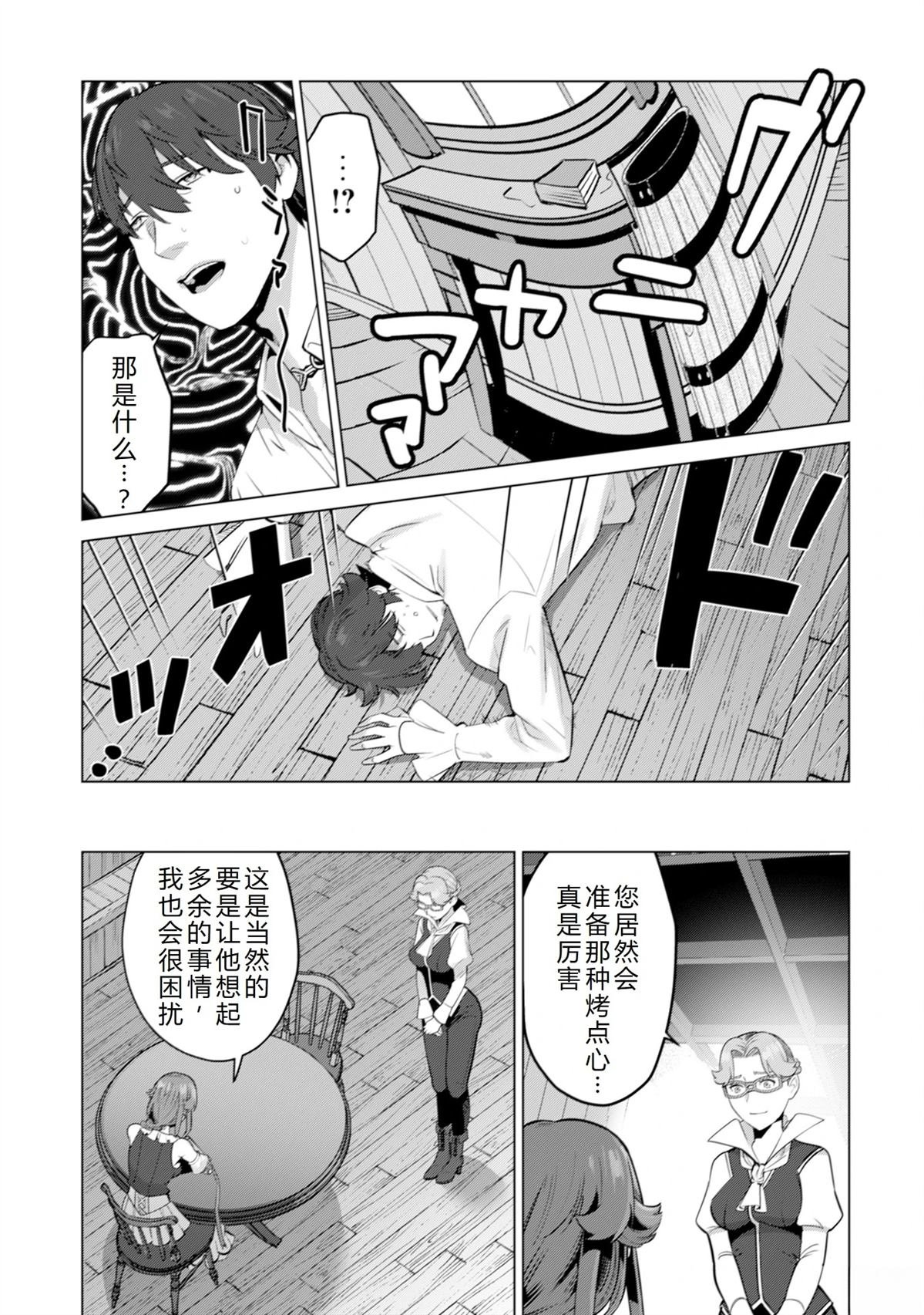 第51话