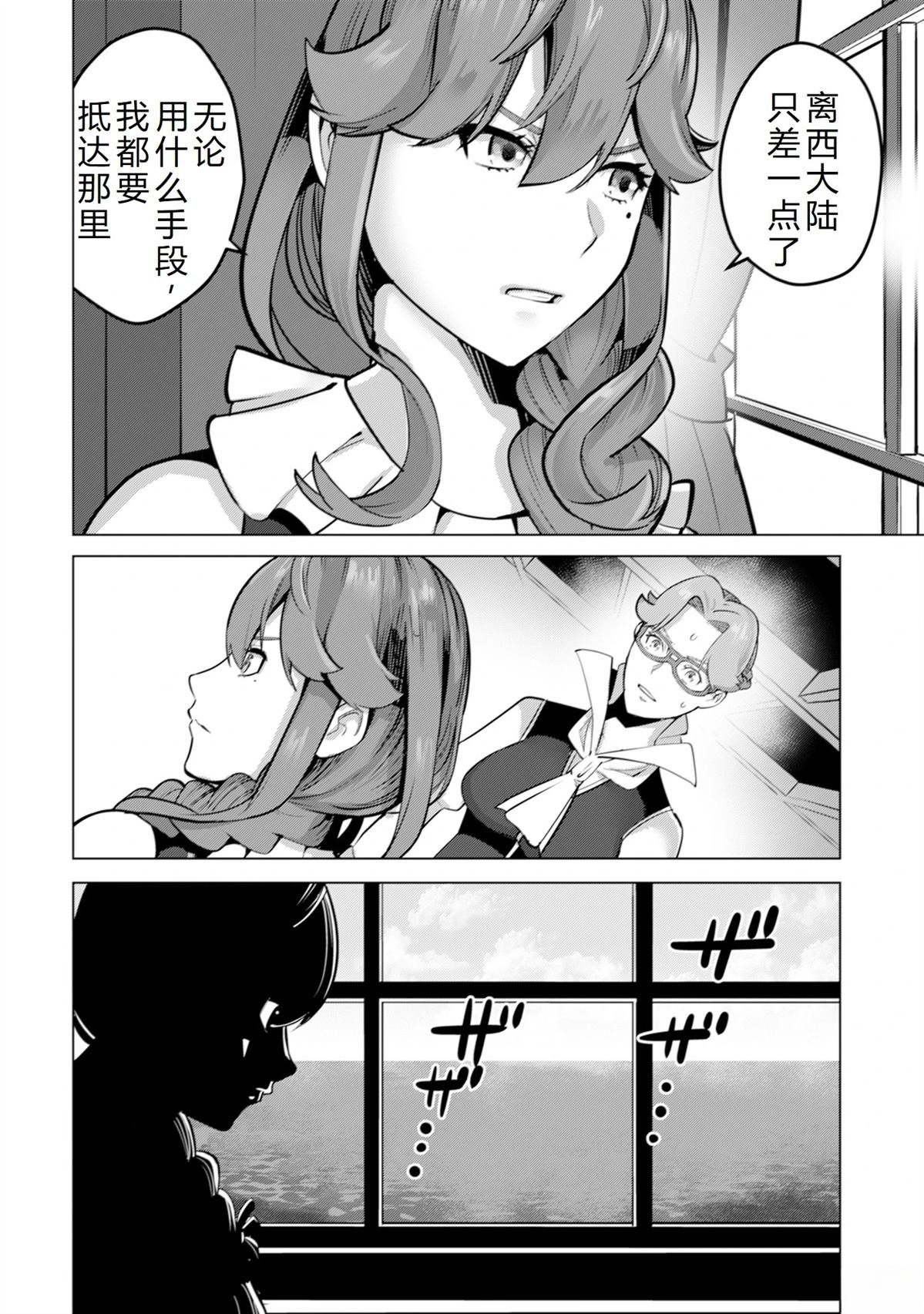 第51话