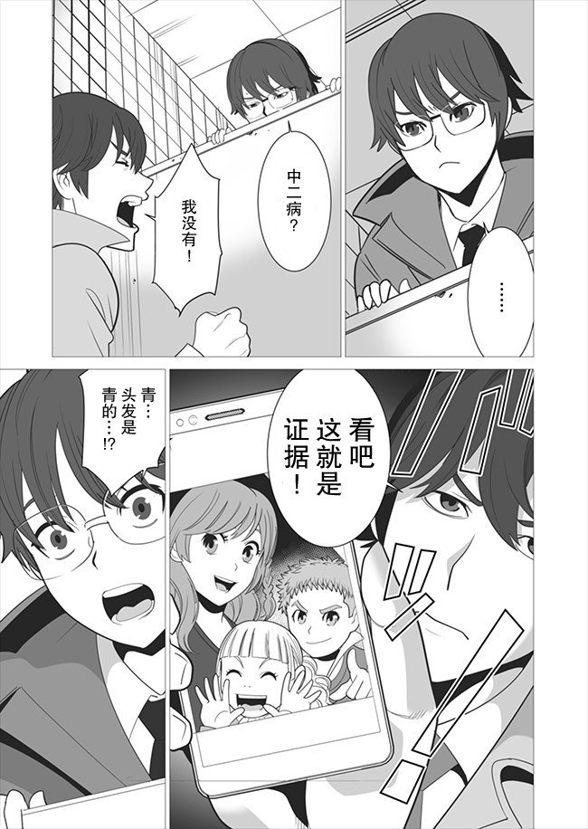 第5话