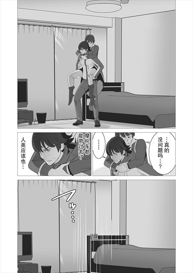 第5话