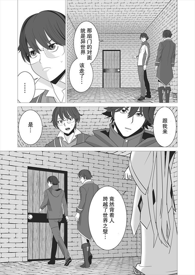 第5话