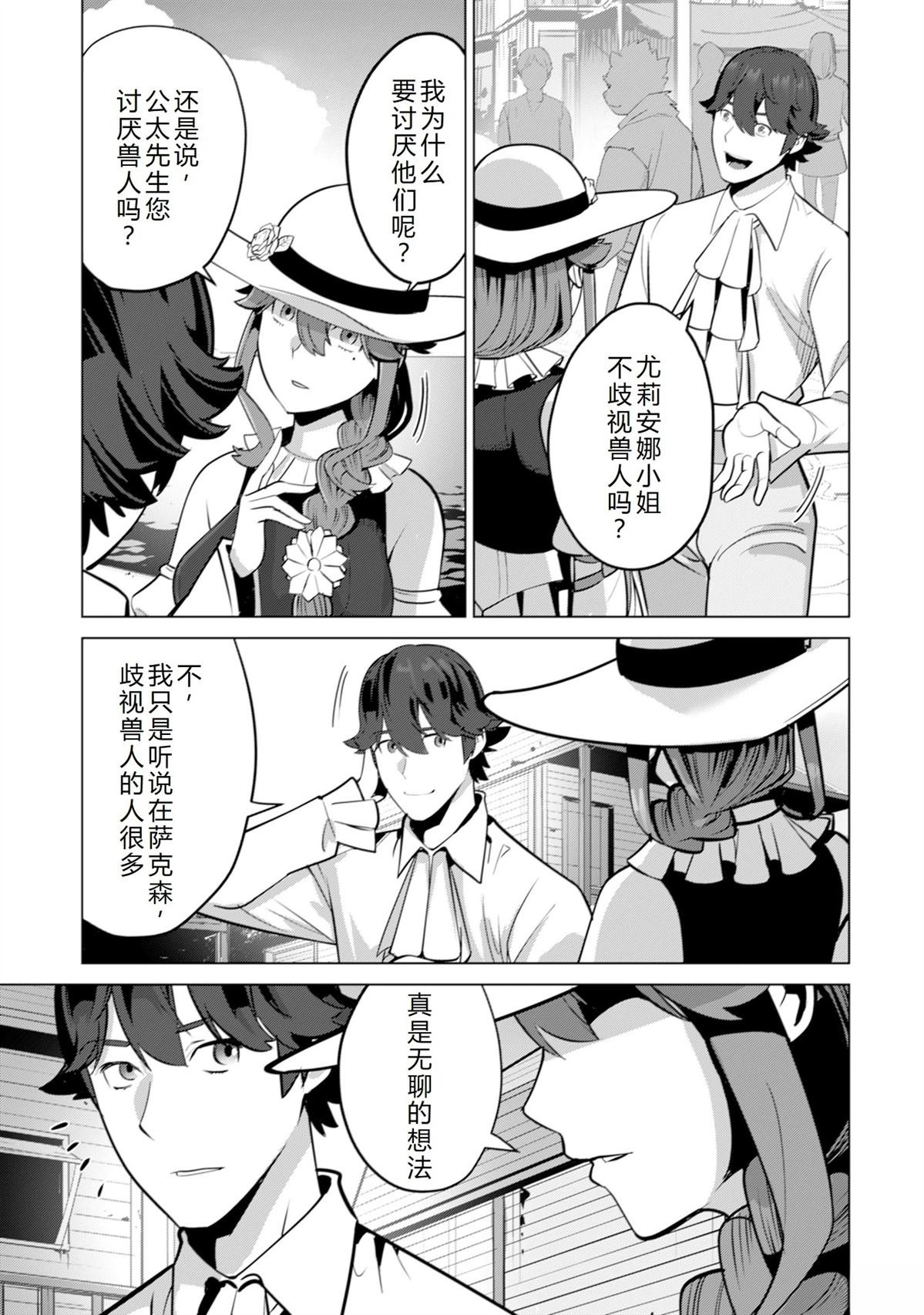 第52话