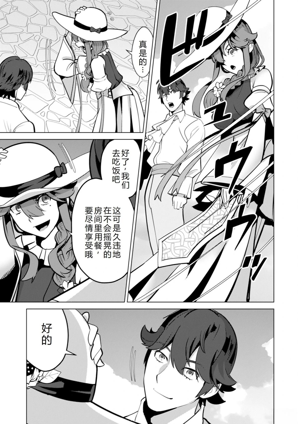第52话