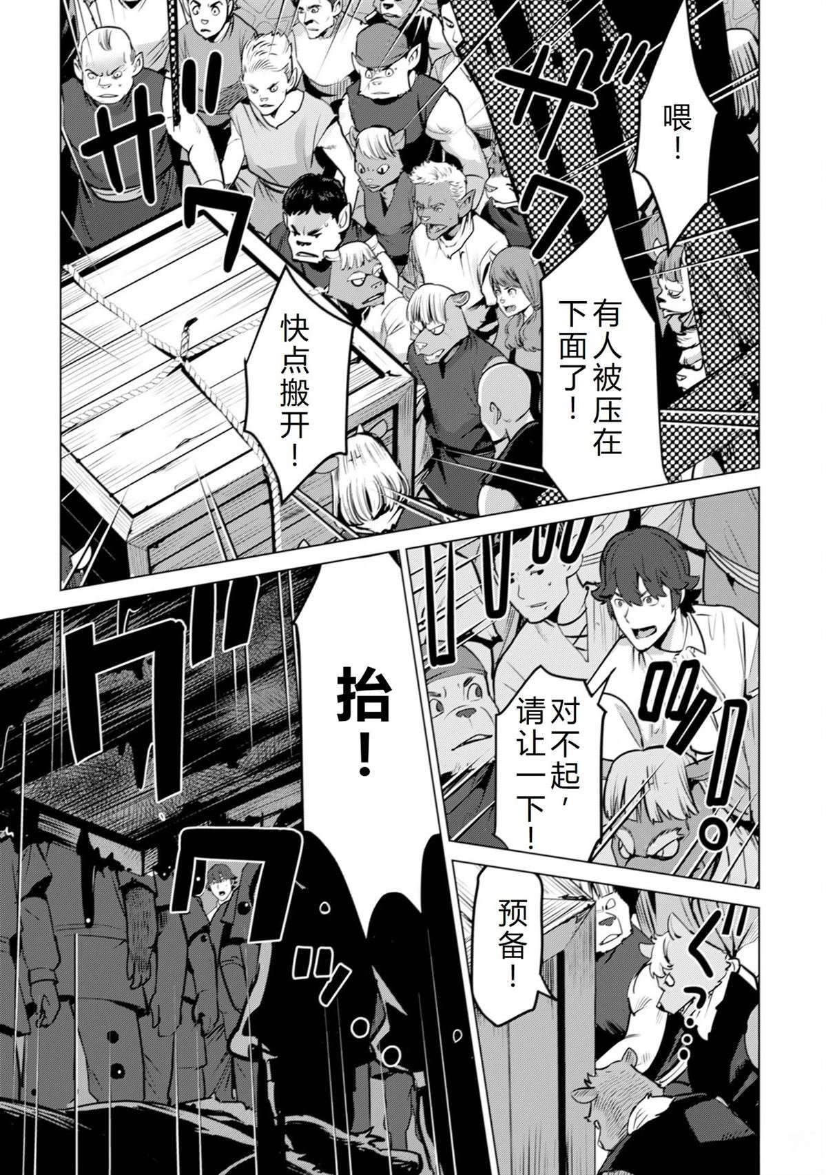 第52话