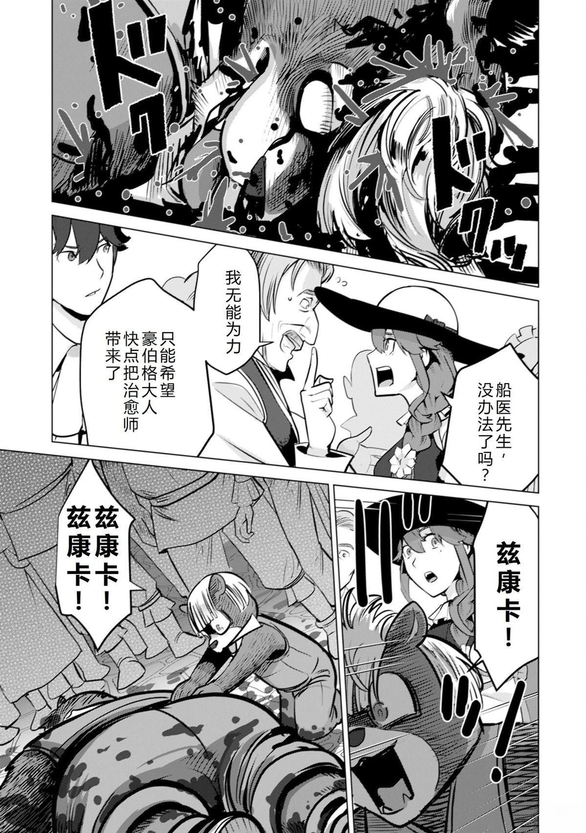 第52话