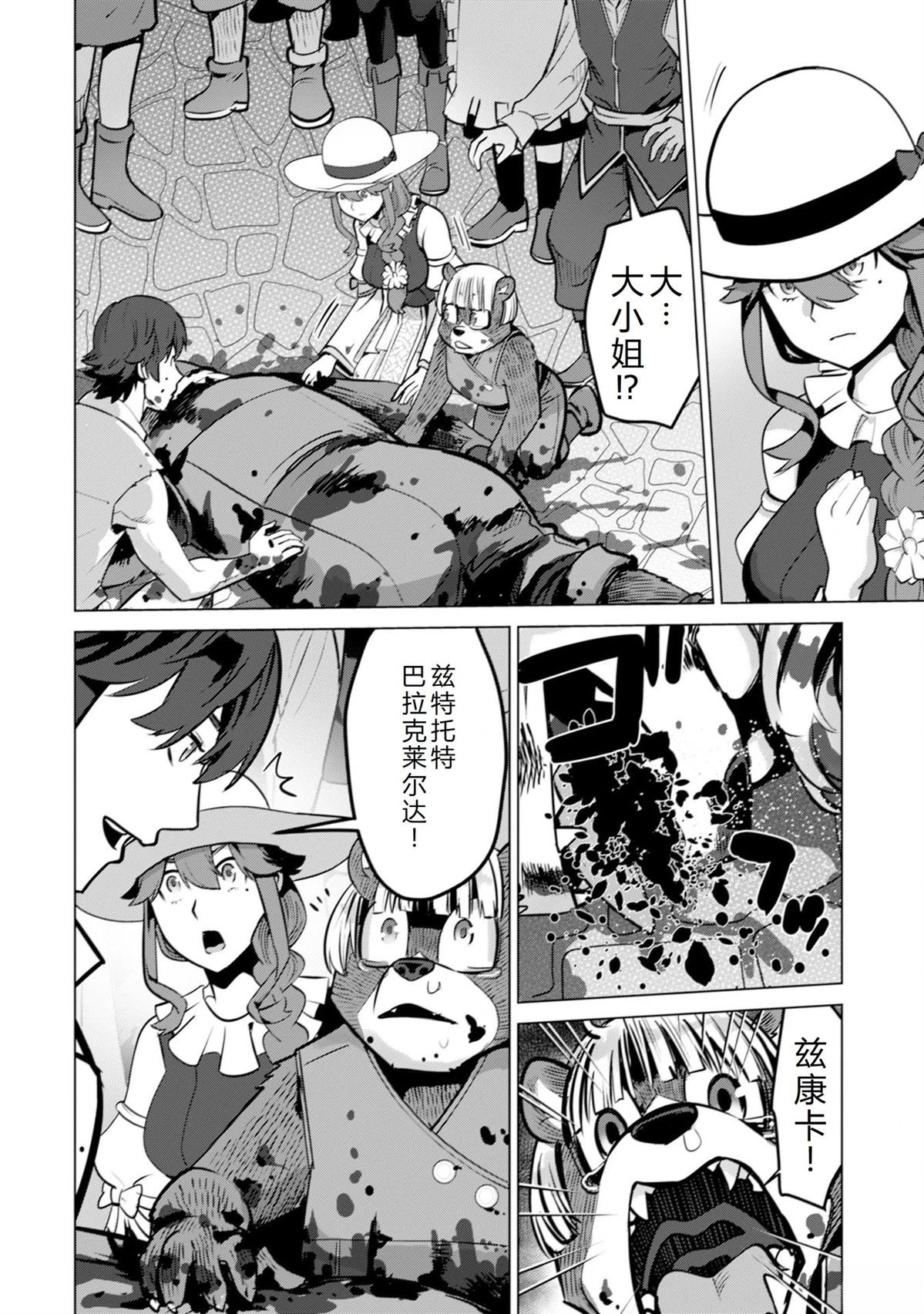 第52话