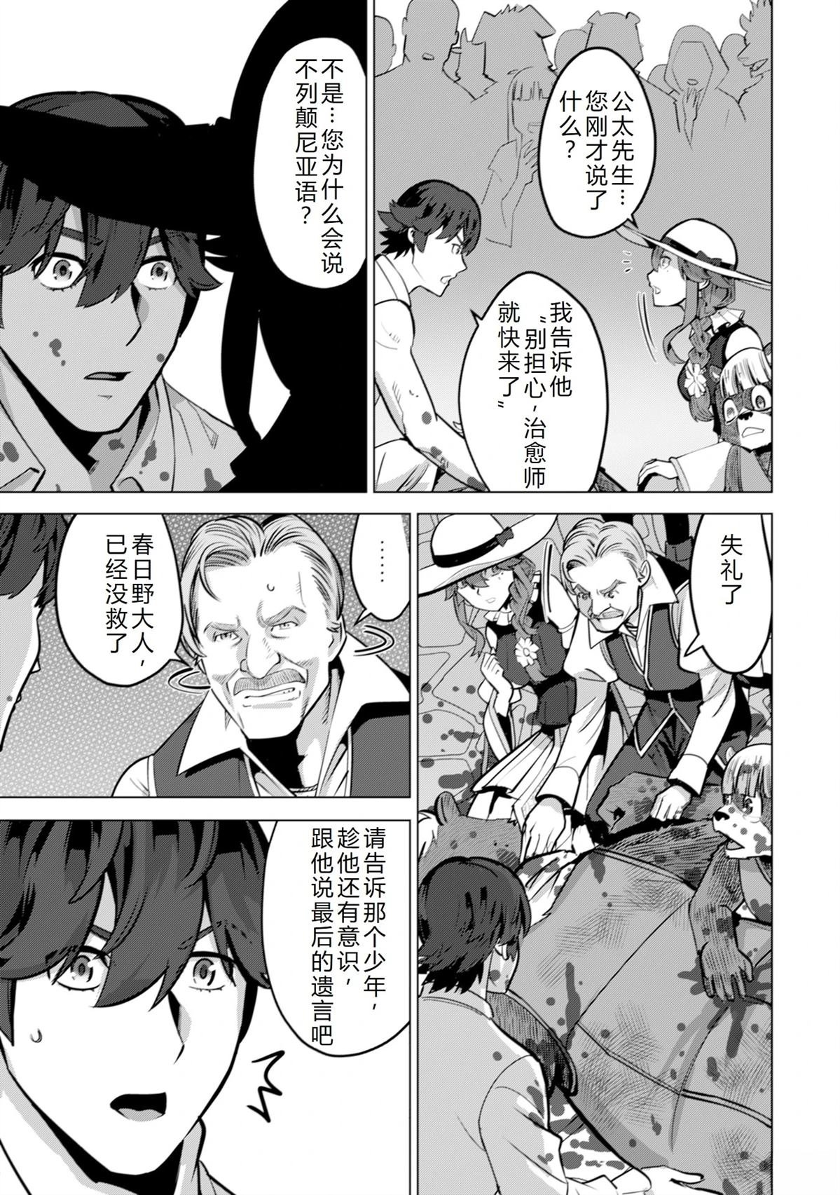 第52话