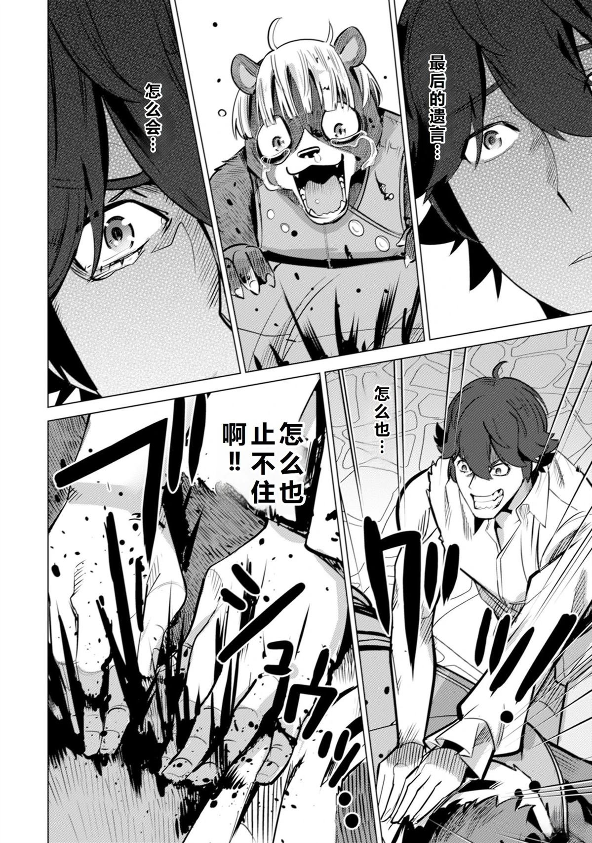 第52话