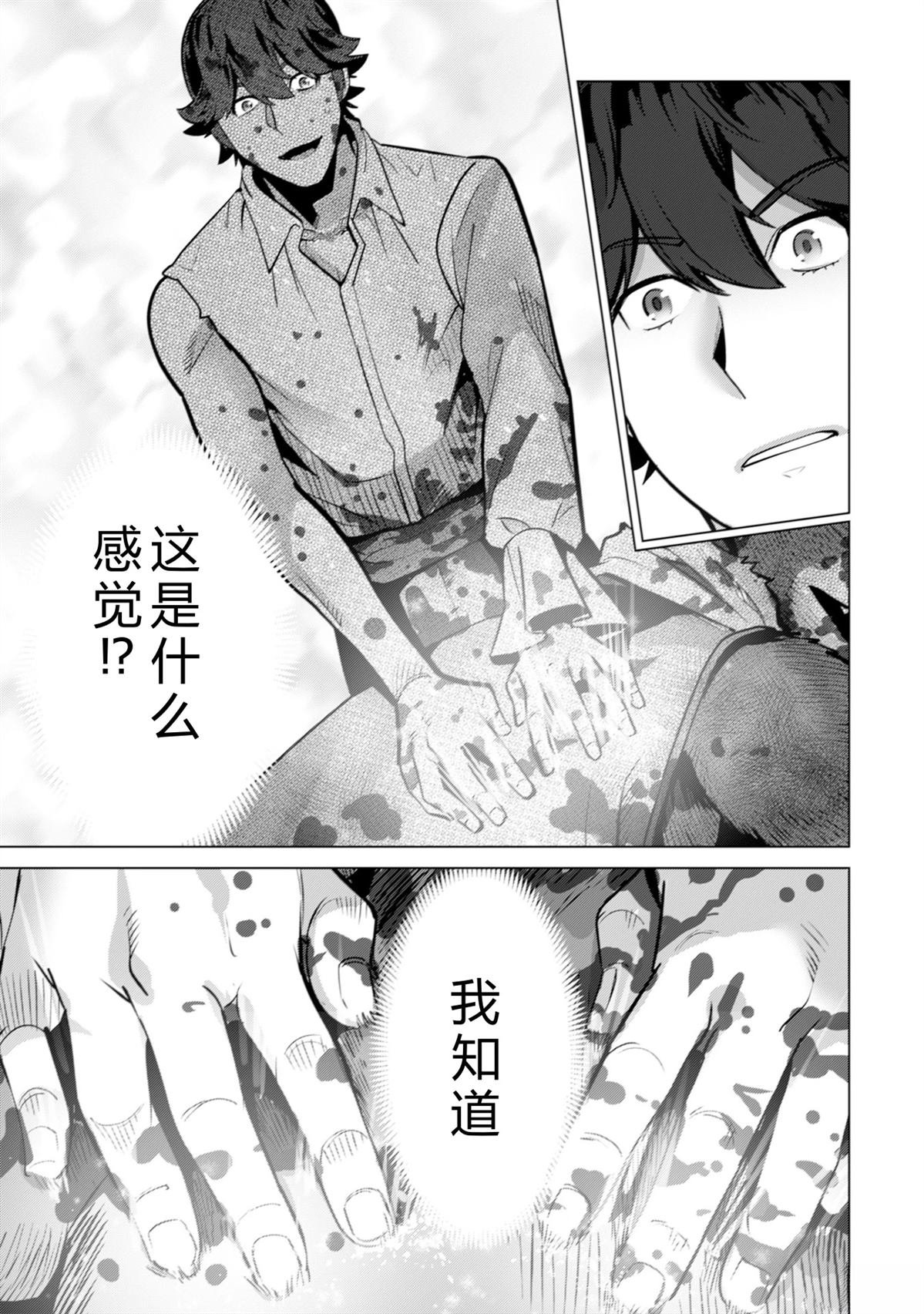 第52话