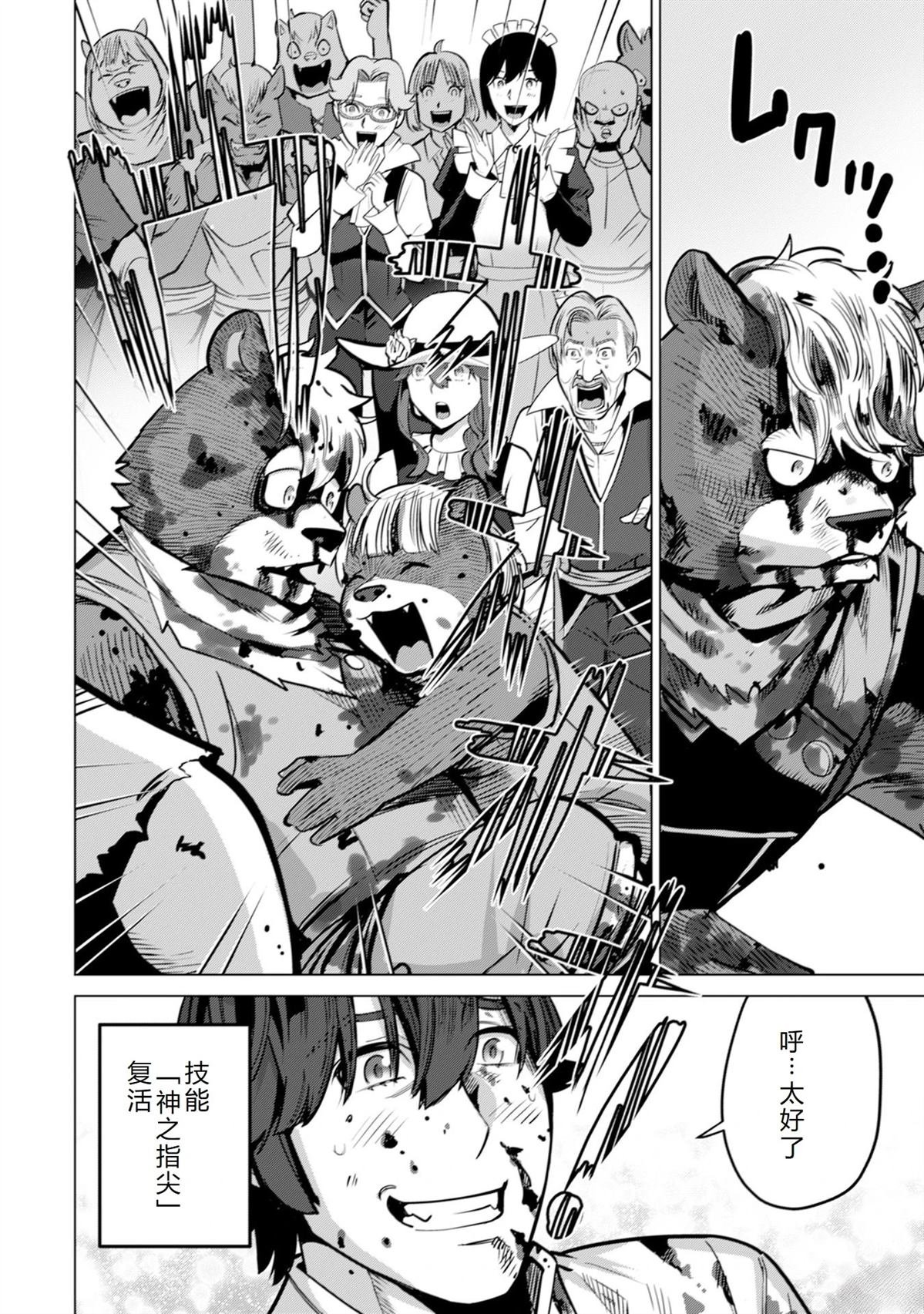 第52话