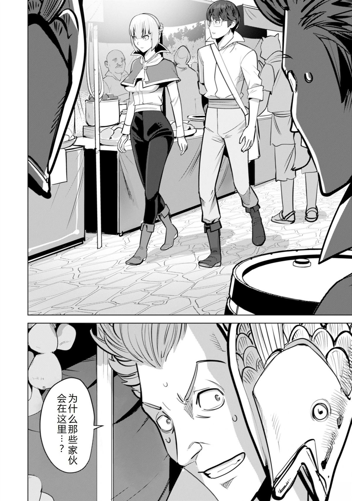 第52话