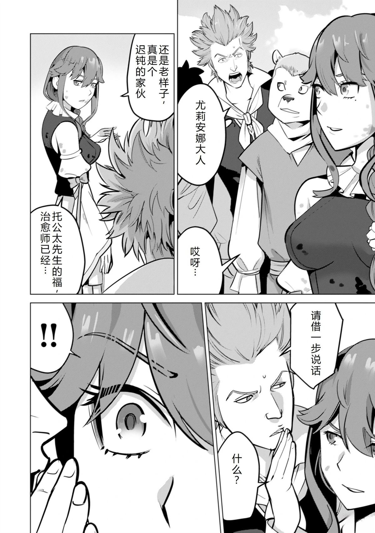 第53话
