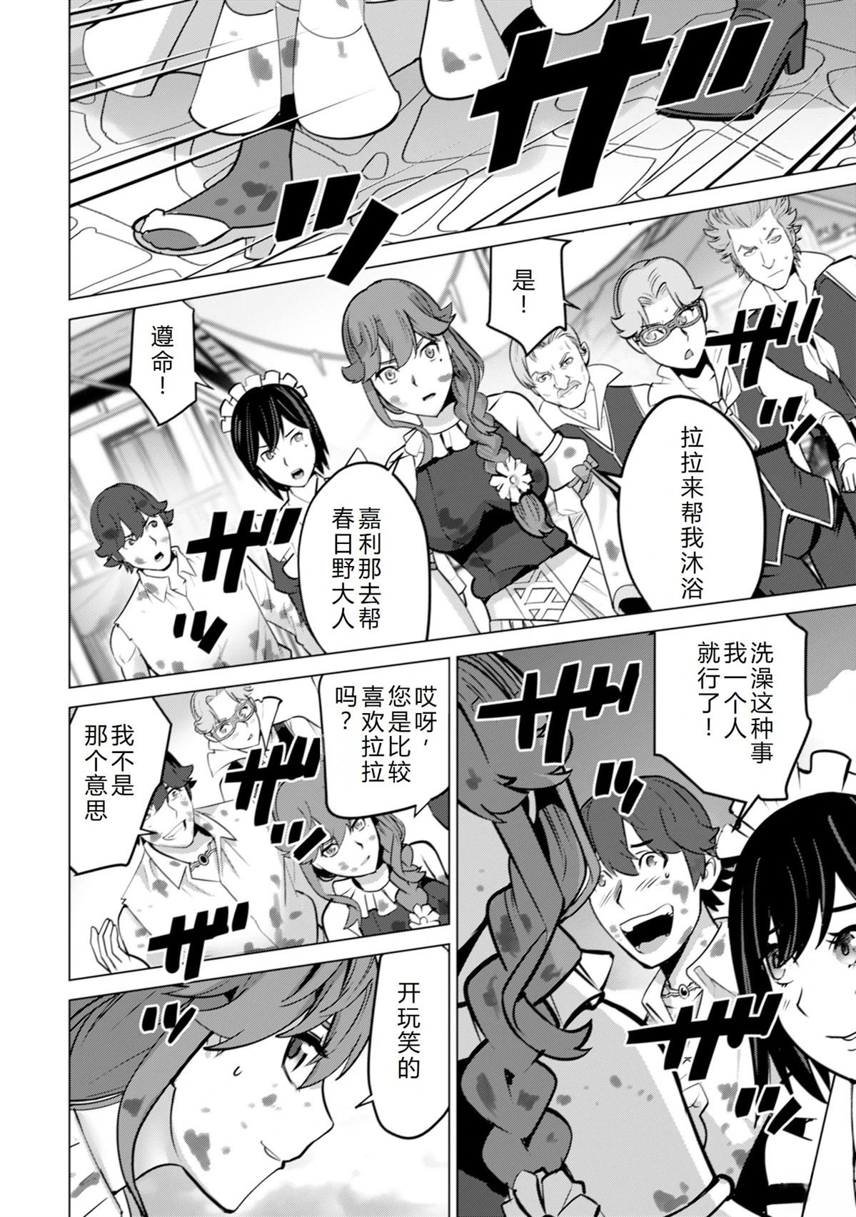 第53话