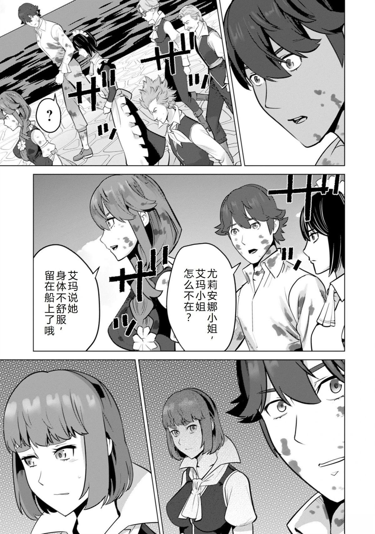 第53话