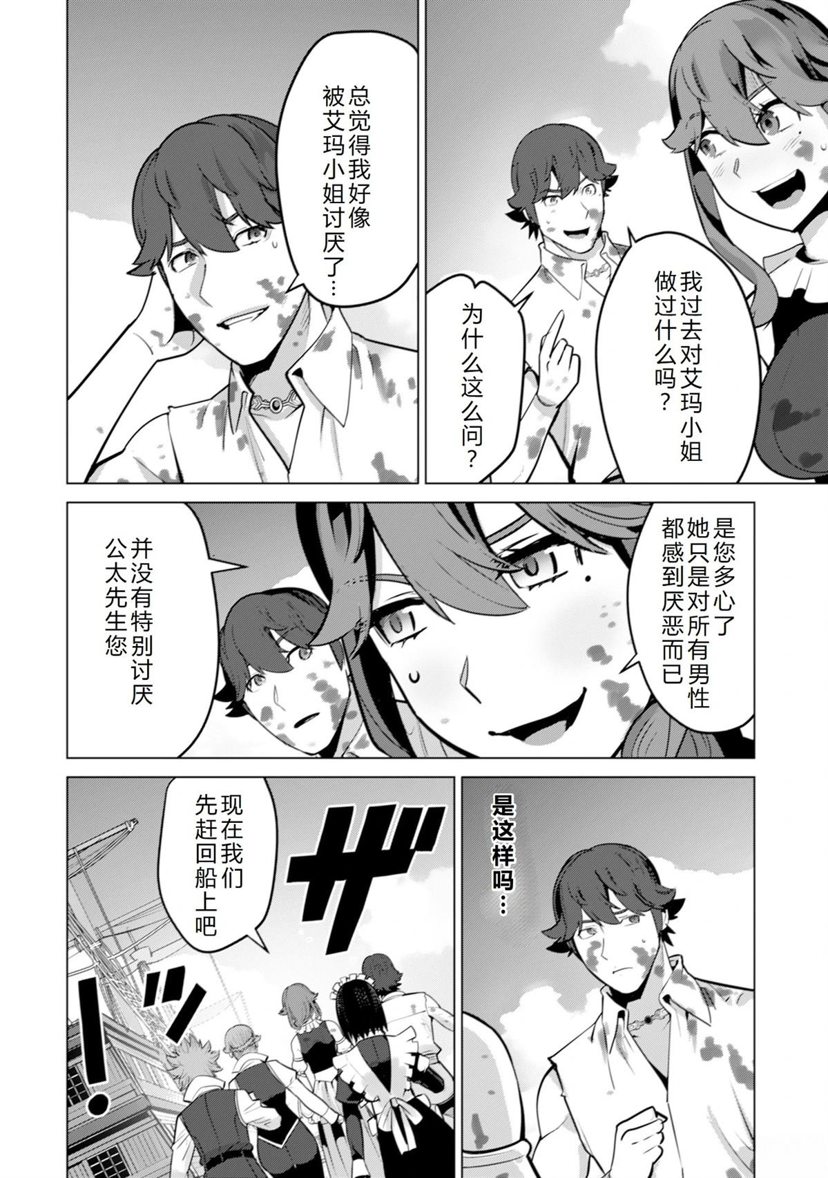 第53话