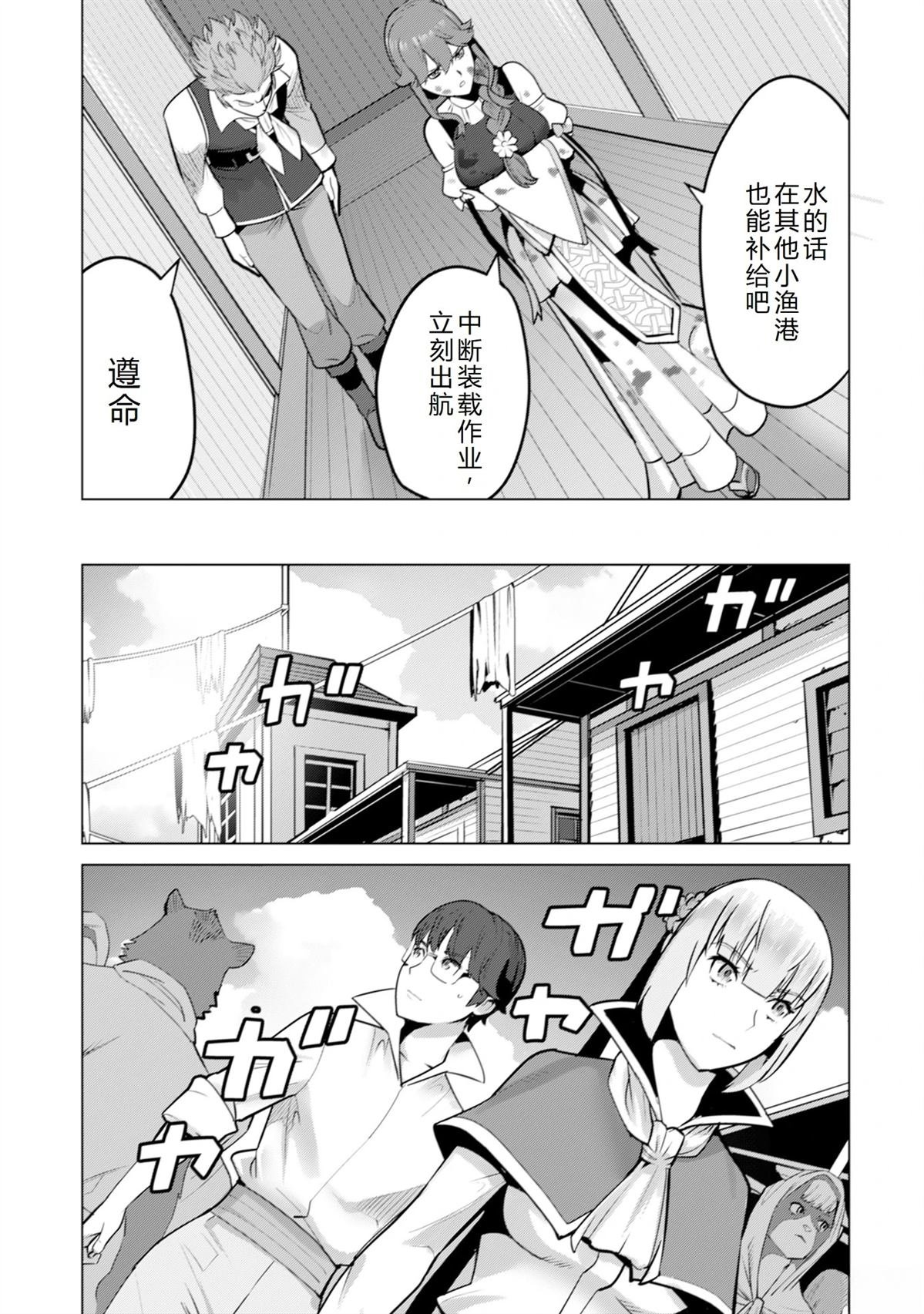 第53话