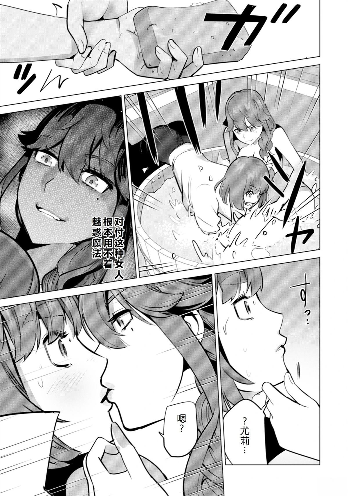 第53话