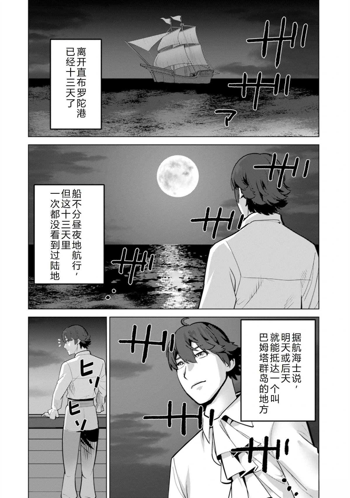 第53话