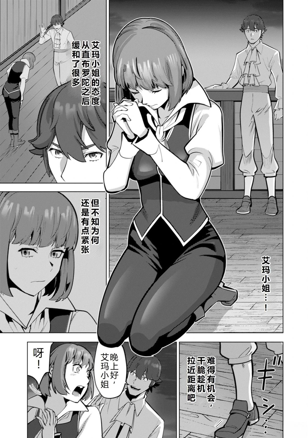 第53话